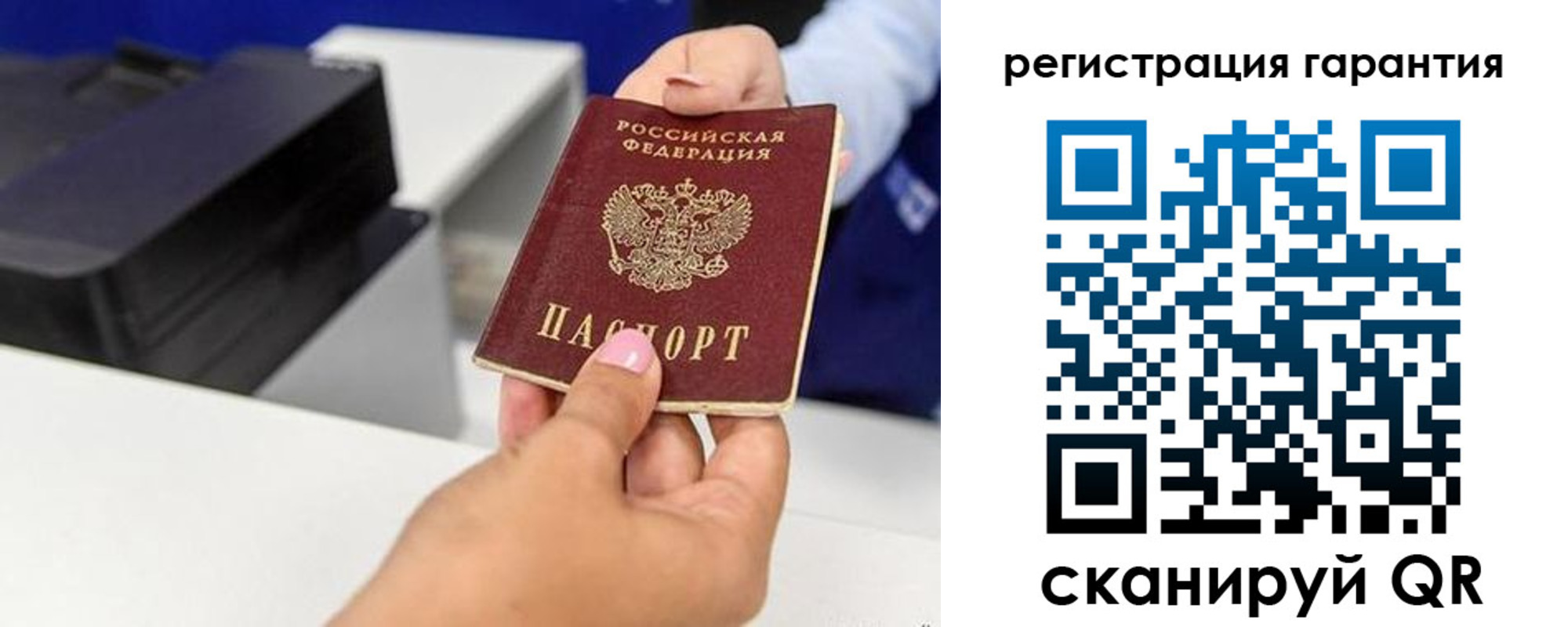 прописка в квартире в Орле