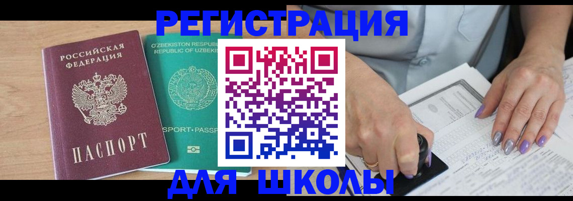пропишу в квартире в Орле
