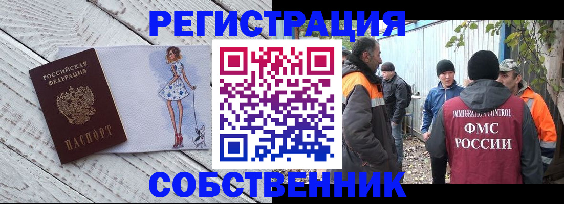 регистрация для дет. сада в Орле